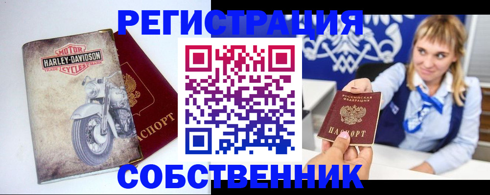 прописка в квартире в Нягани