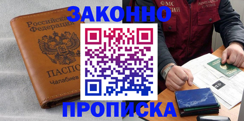 временная регистрация госуслуги в Нягани